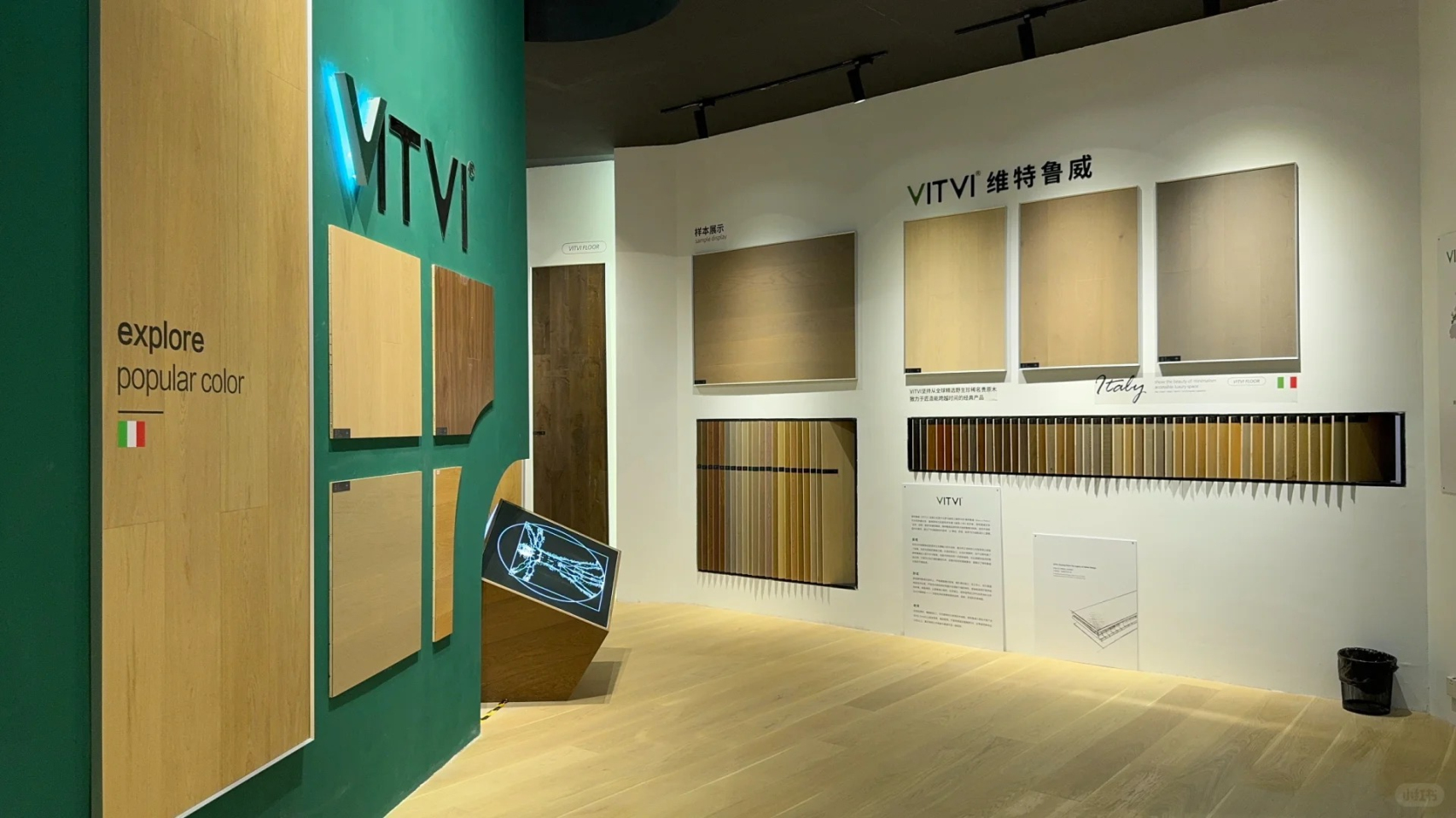 維特魯威攜新品驚艷亮相上海展！_2_VITVI 維特魯威地板_來(lái)自小紅書(shū)網(wǎng)頁(yè)版.jpg